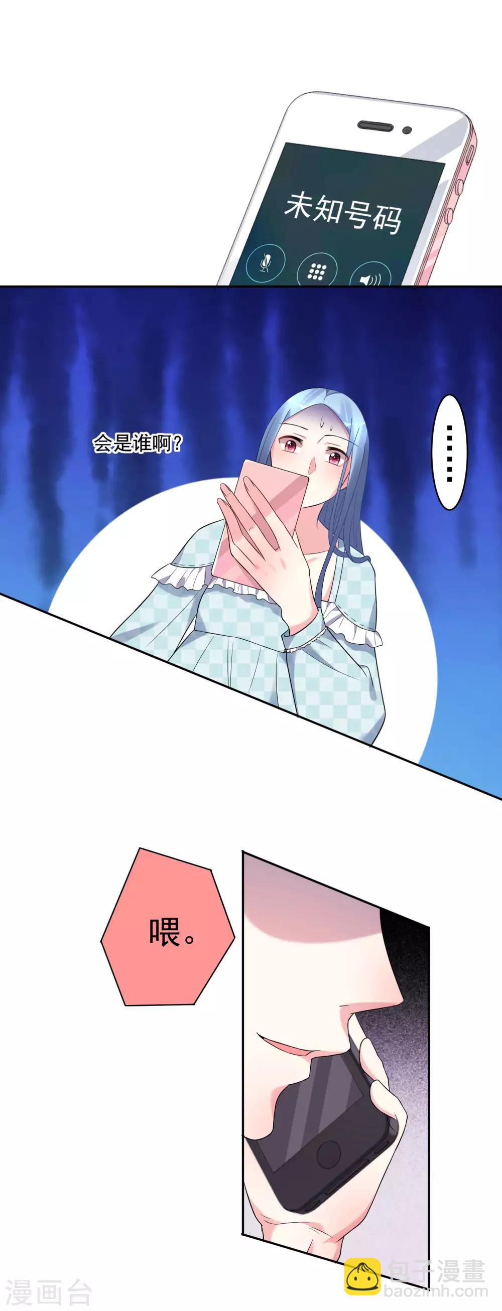 第190话11