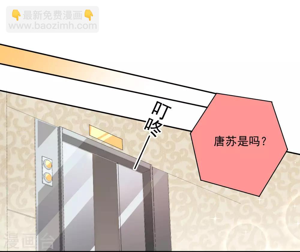 第190话12