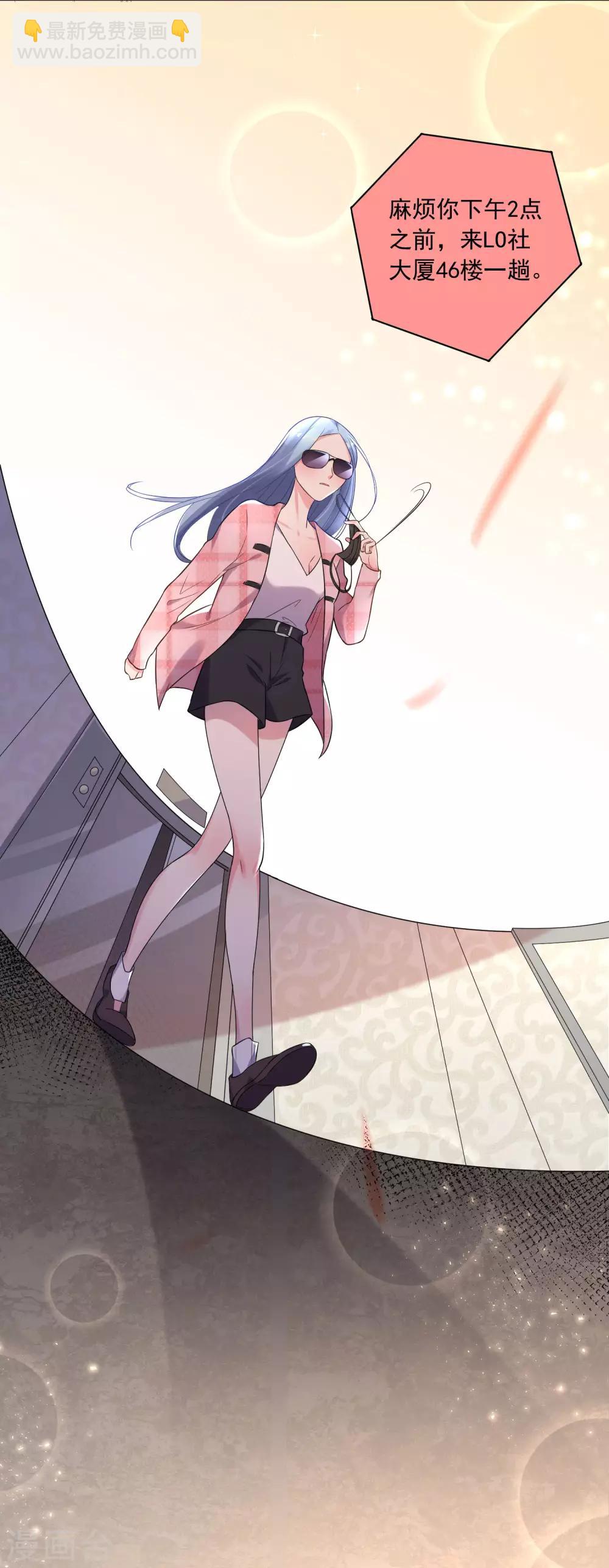 第190话13