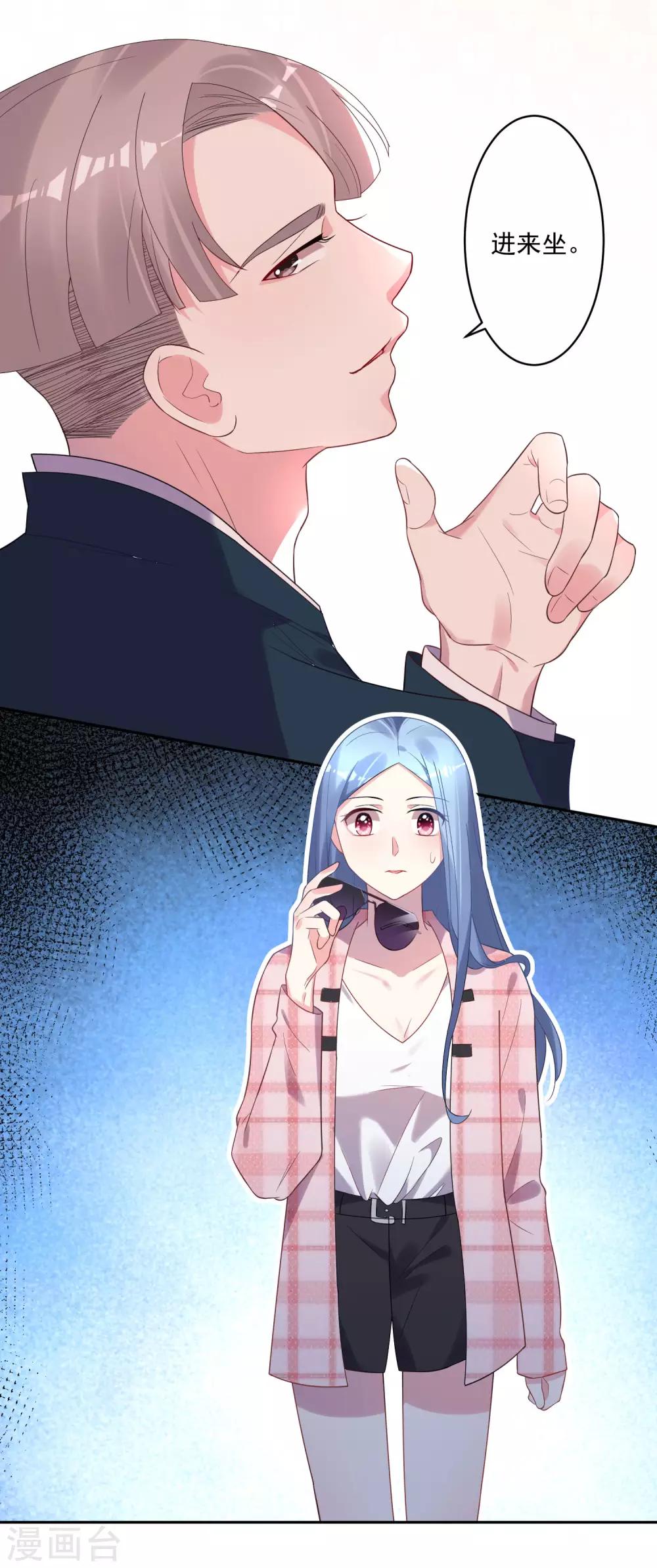 第190话15