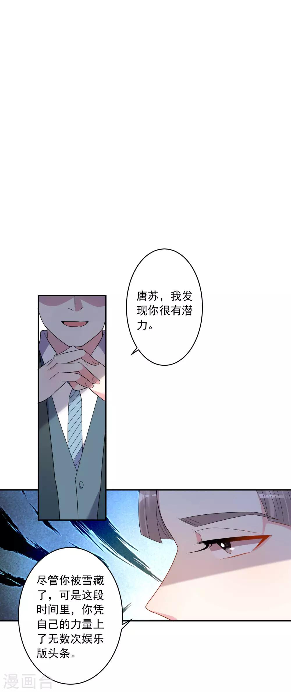 第190话16