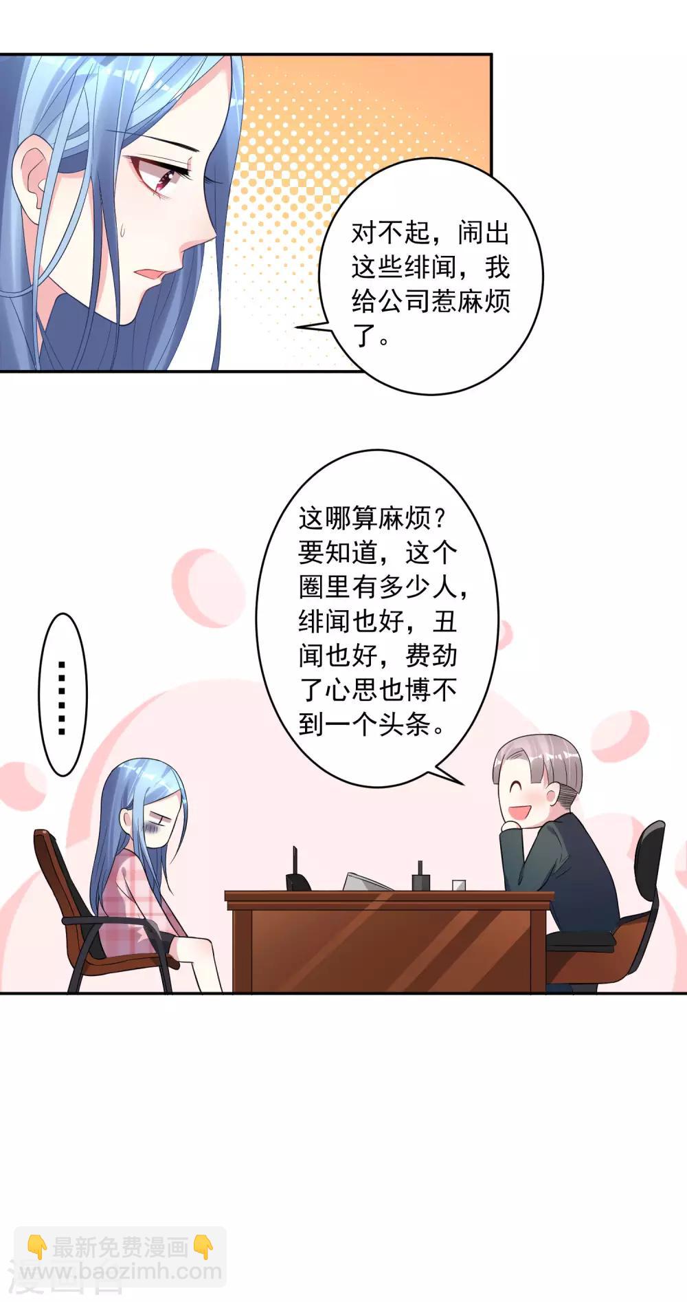 第190话17