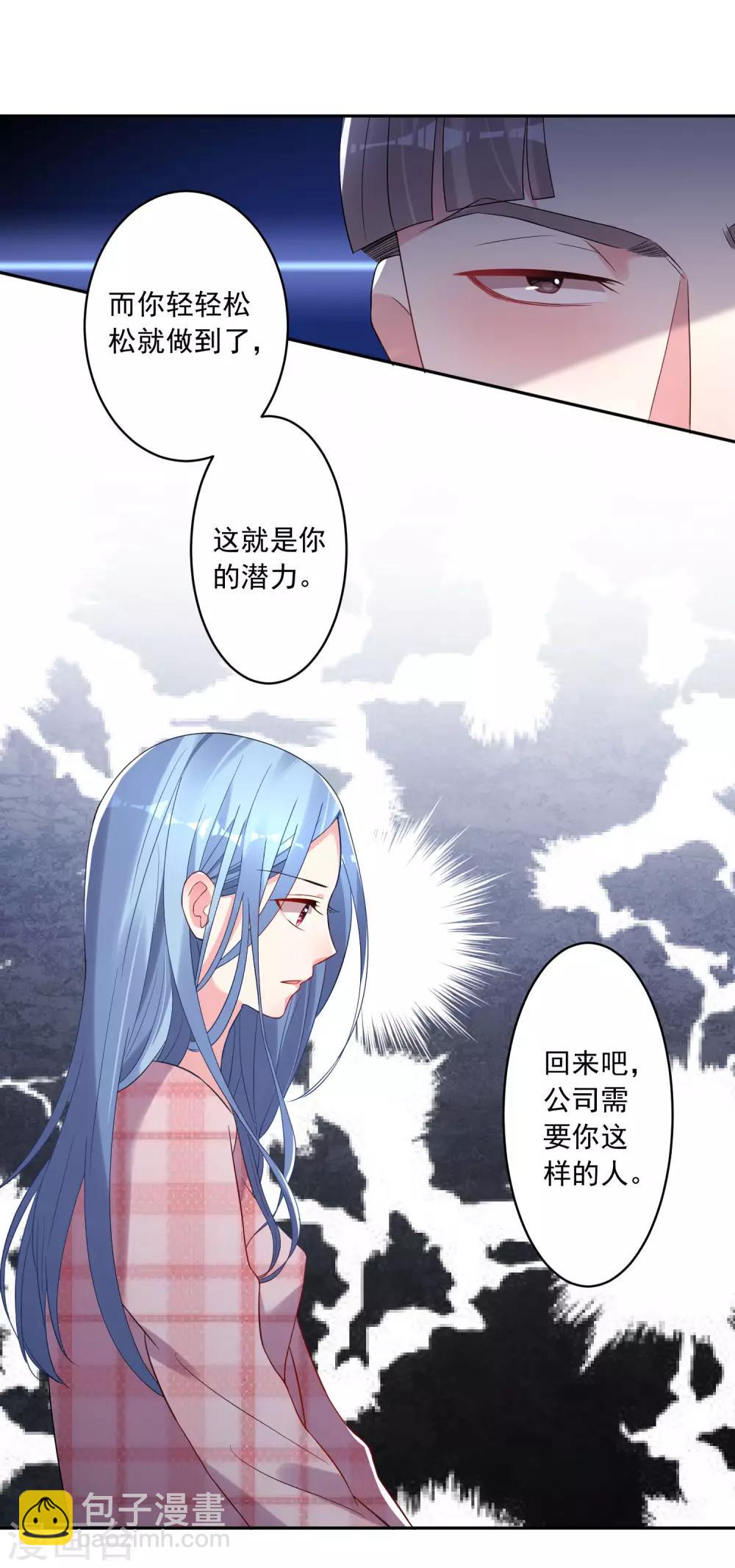 第190话18