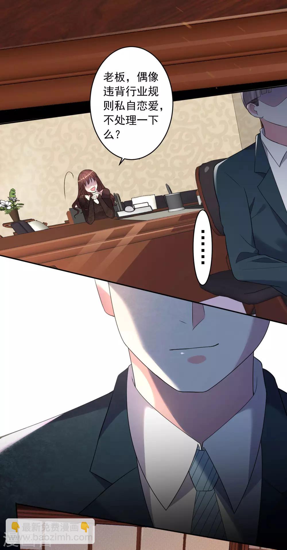 第190话2