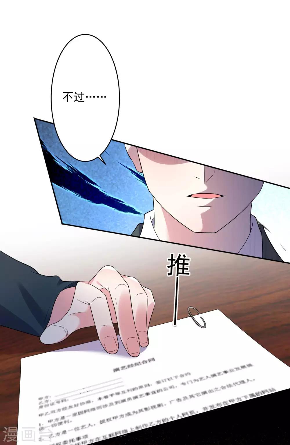 第190话20