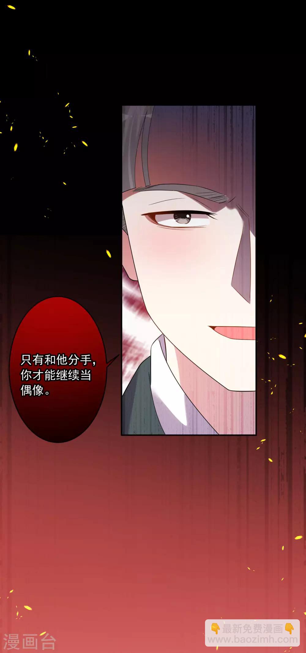 第190话22