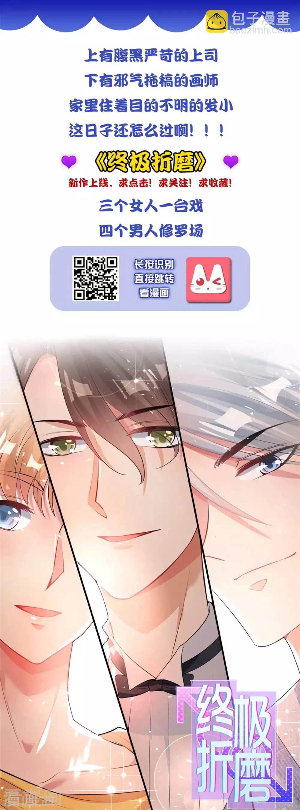 第190话23