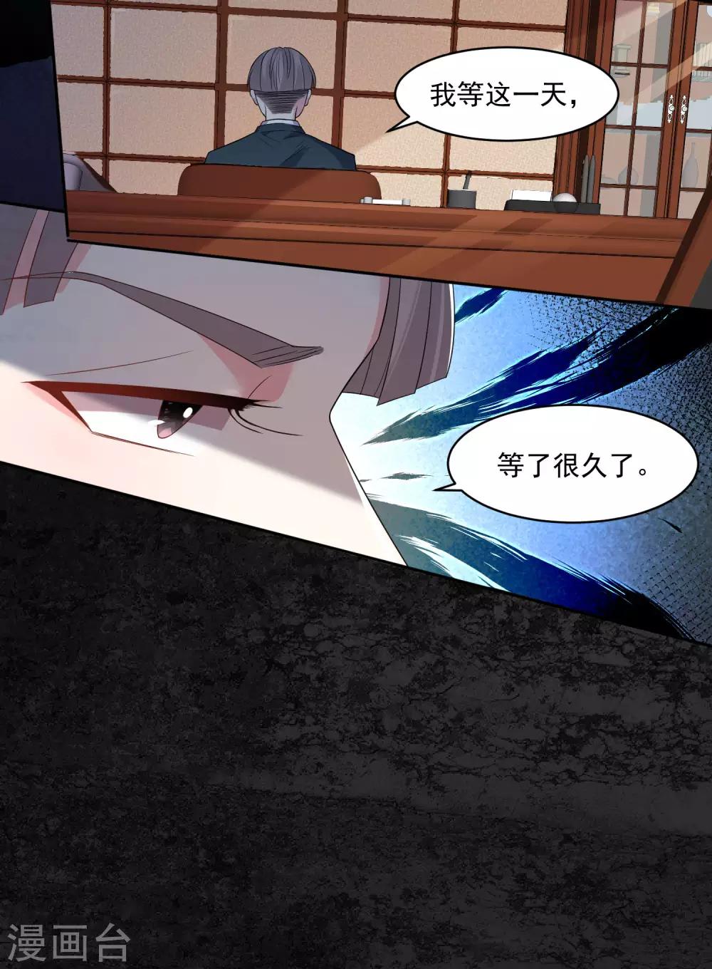 第190话3