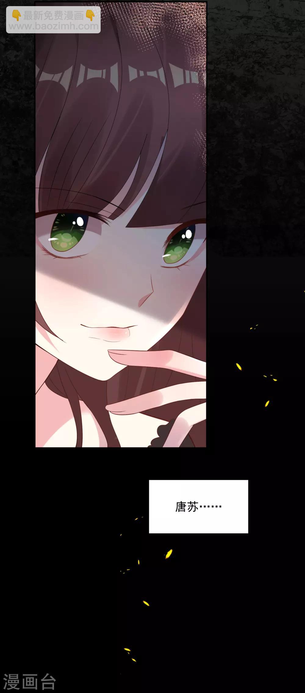 第190话4