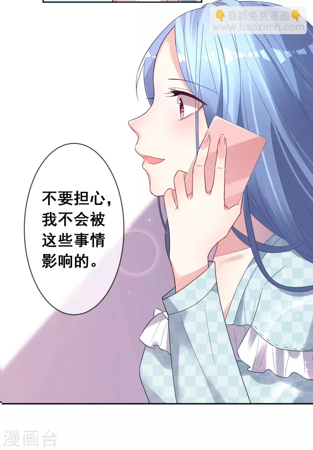 第190话8