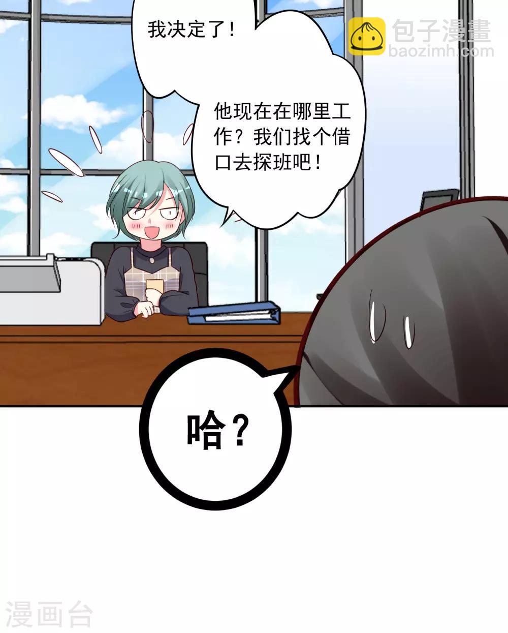 第268话10