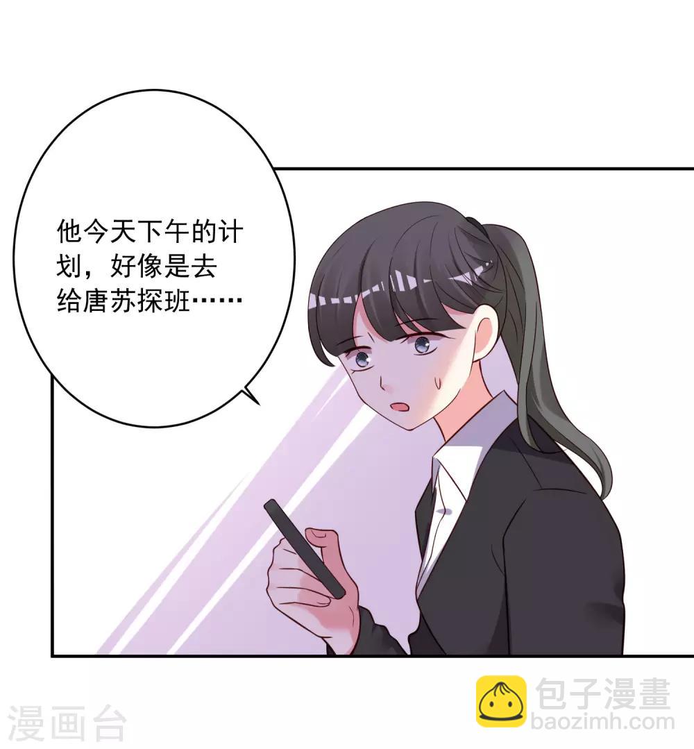 第268话11