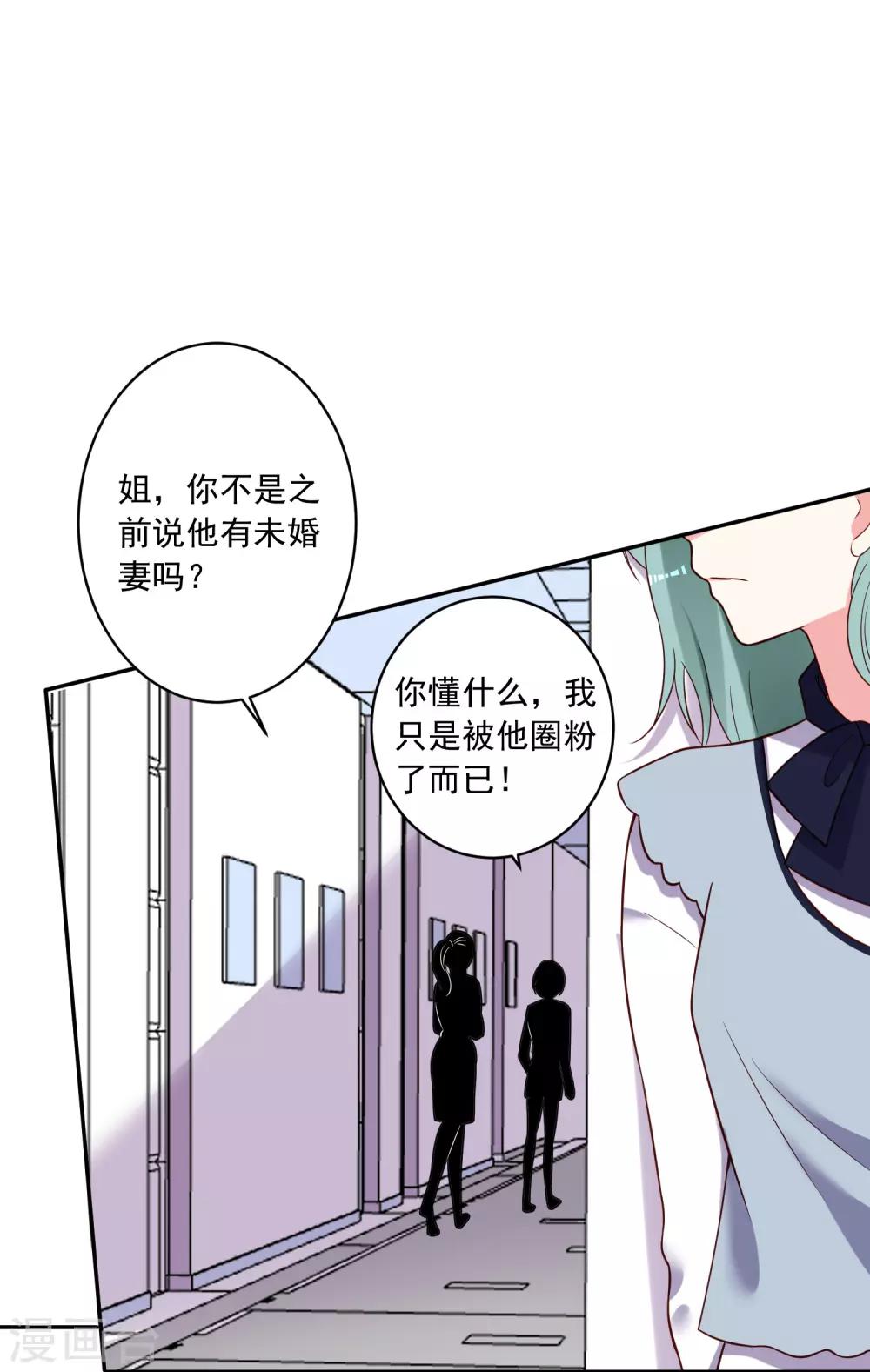 第268话13