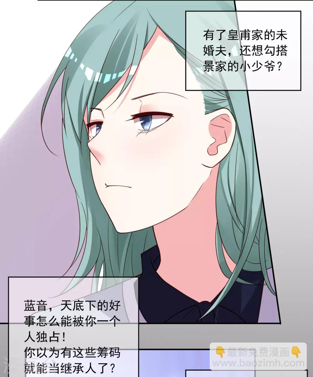 第268话14