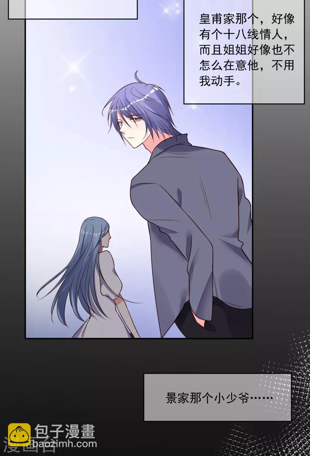 第268话15