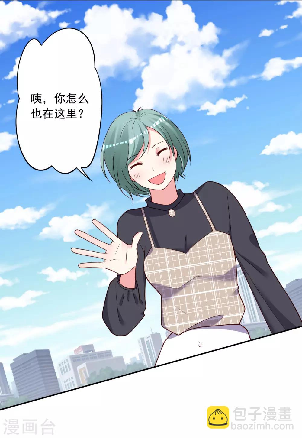 第268话18