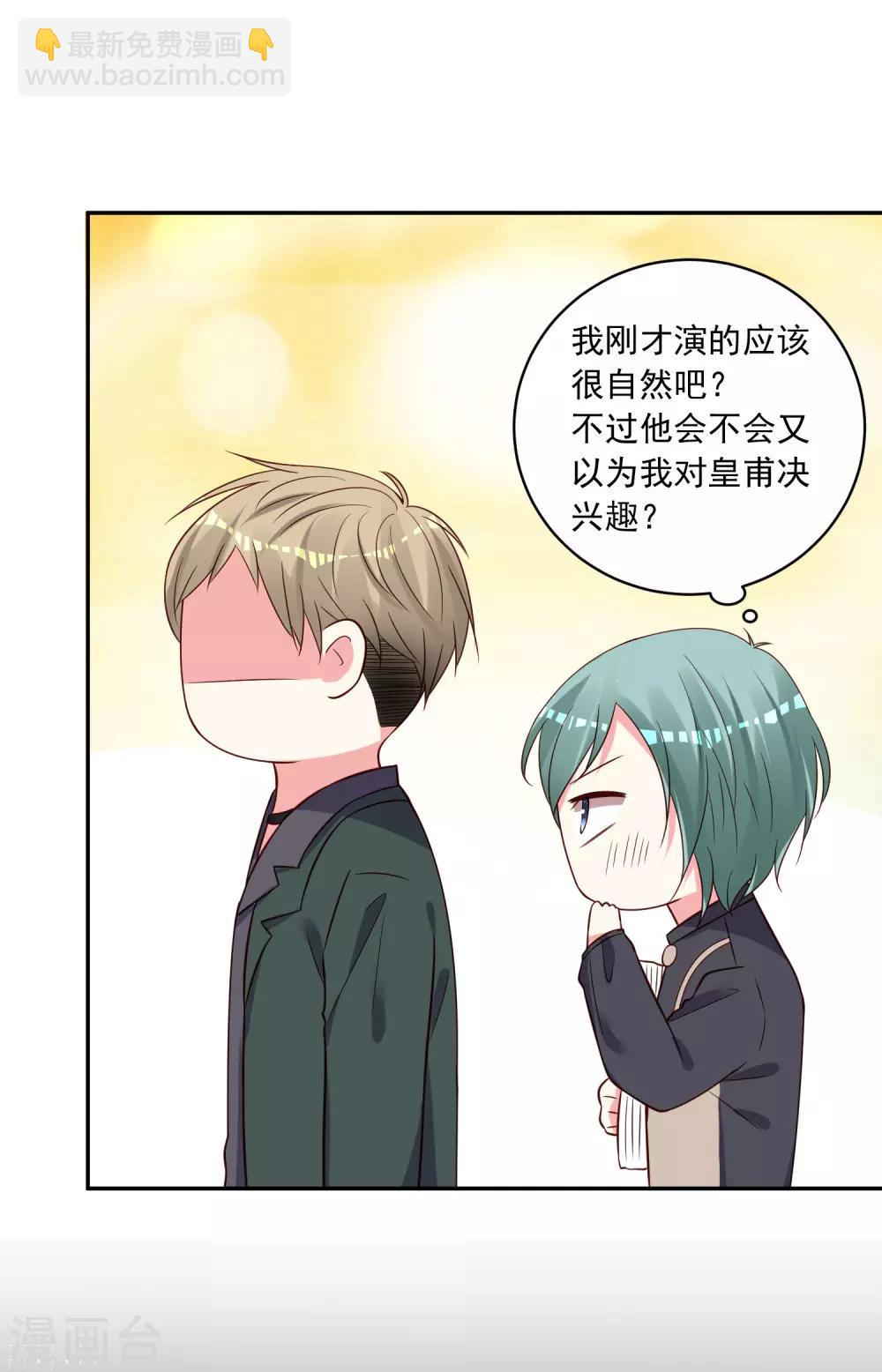 第268话20