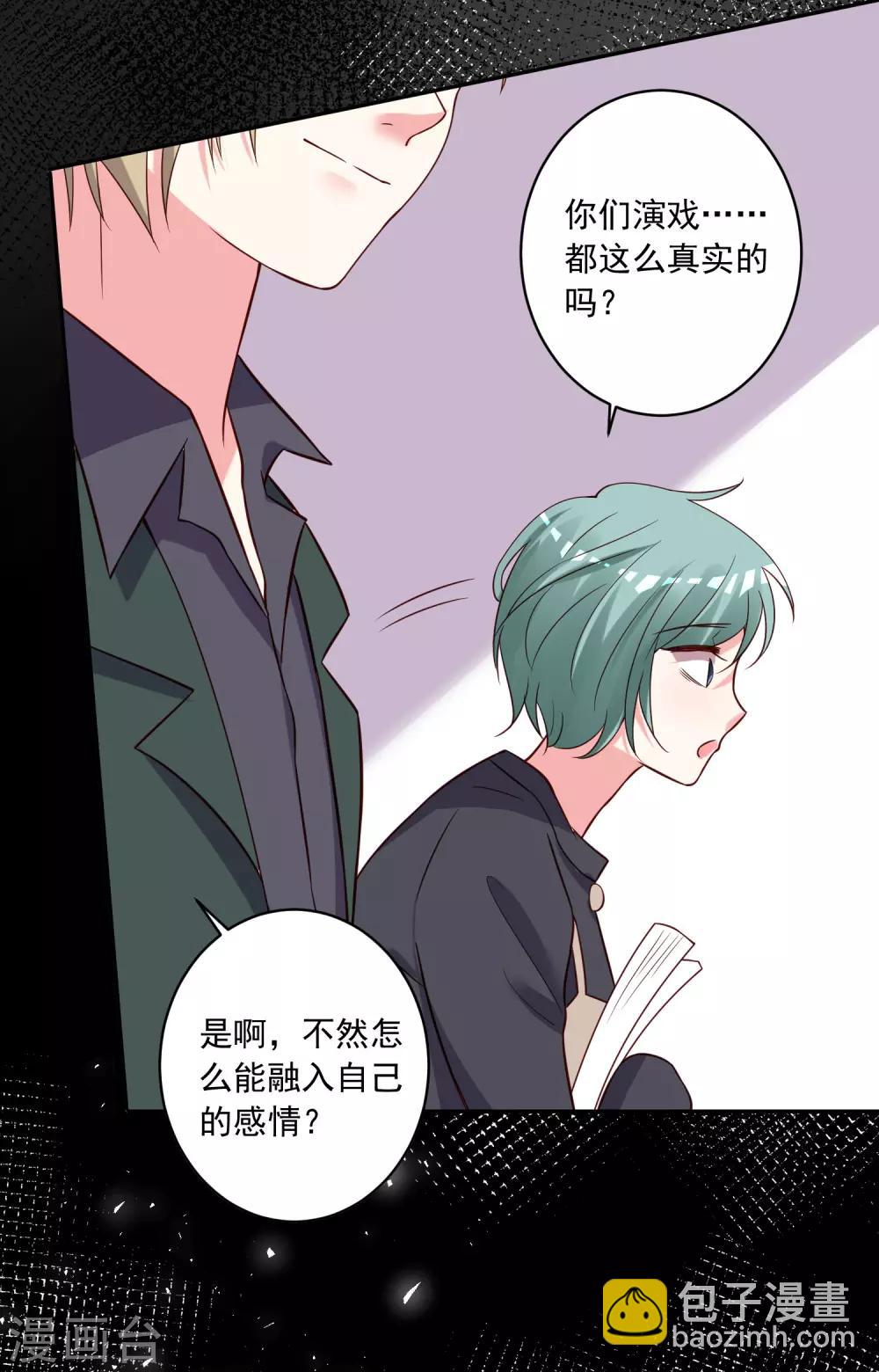 第268话23