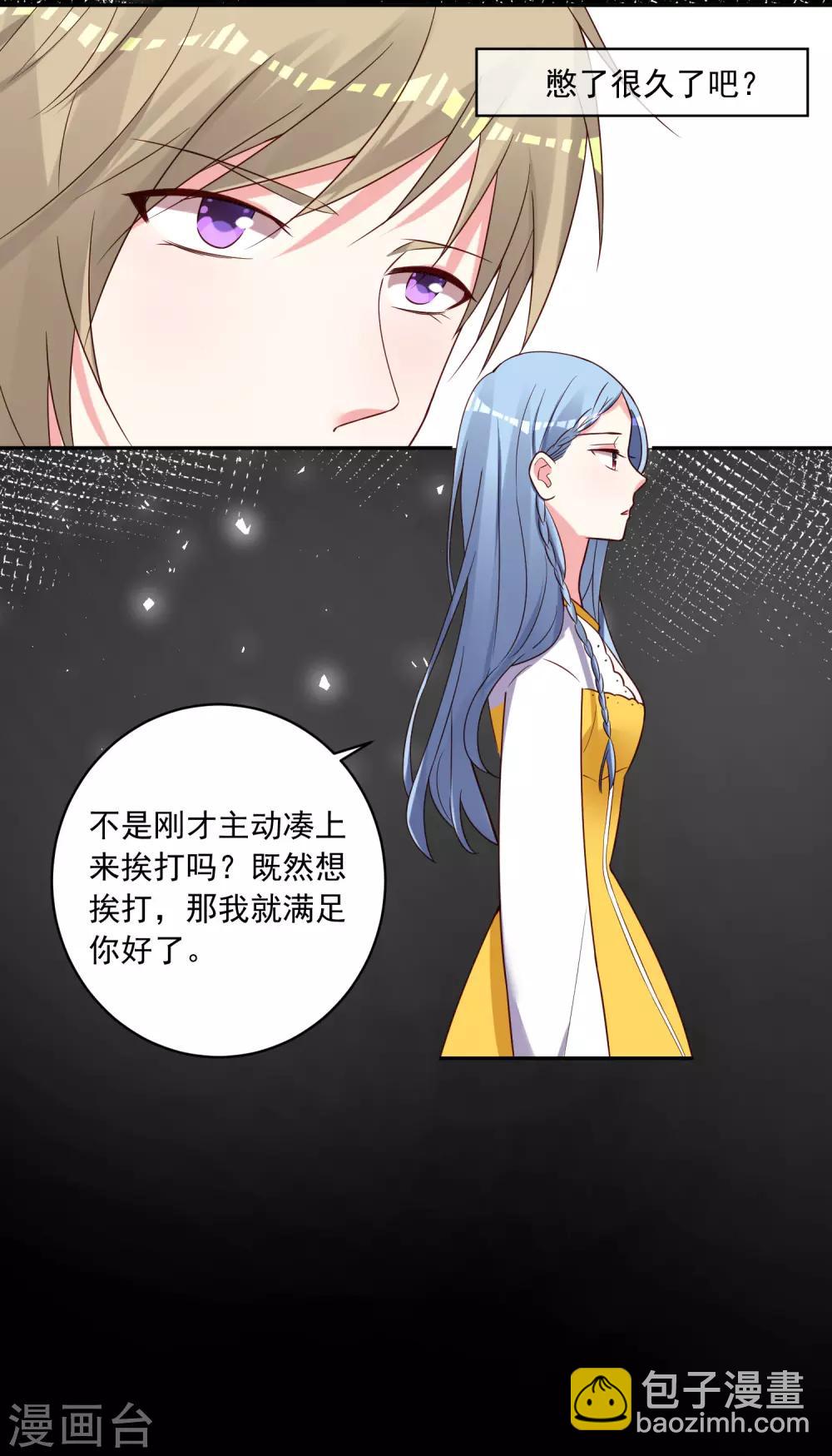 第268话24