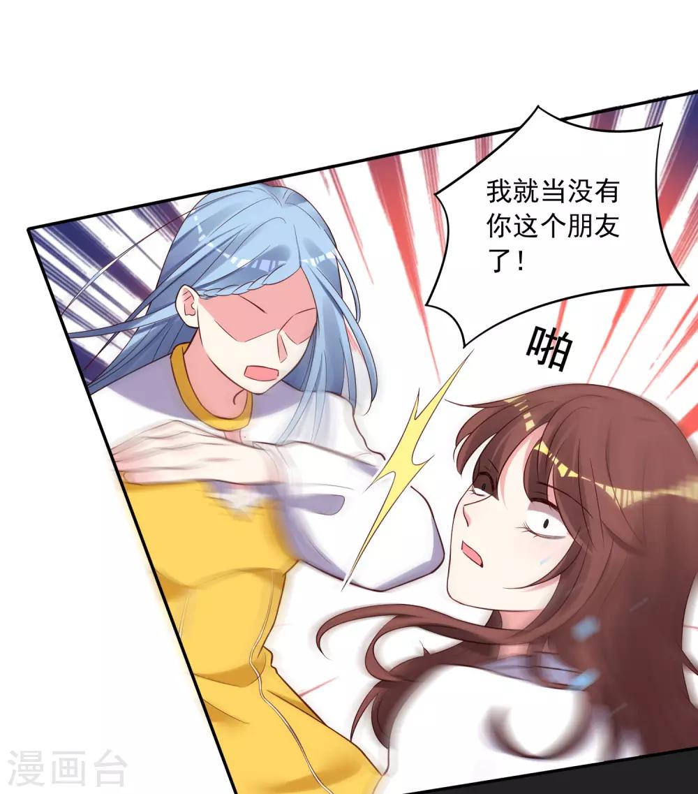 第268话25