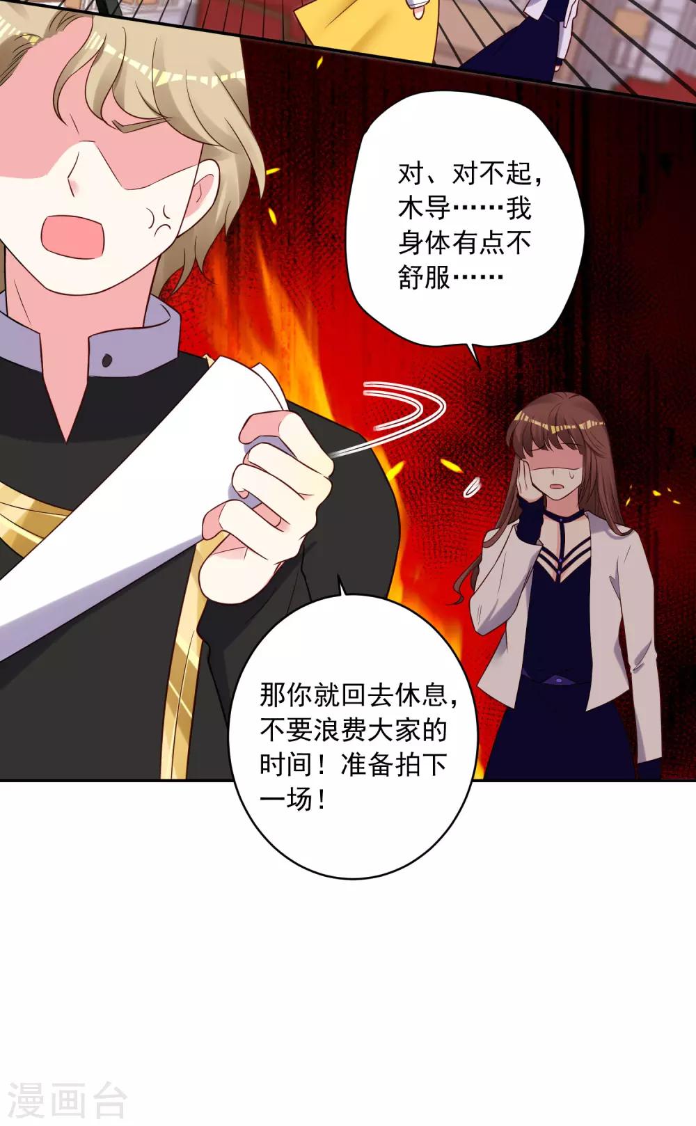 第268话28