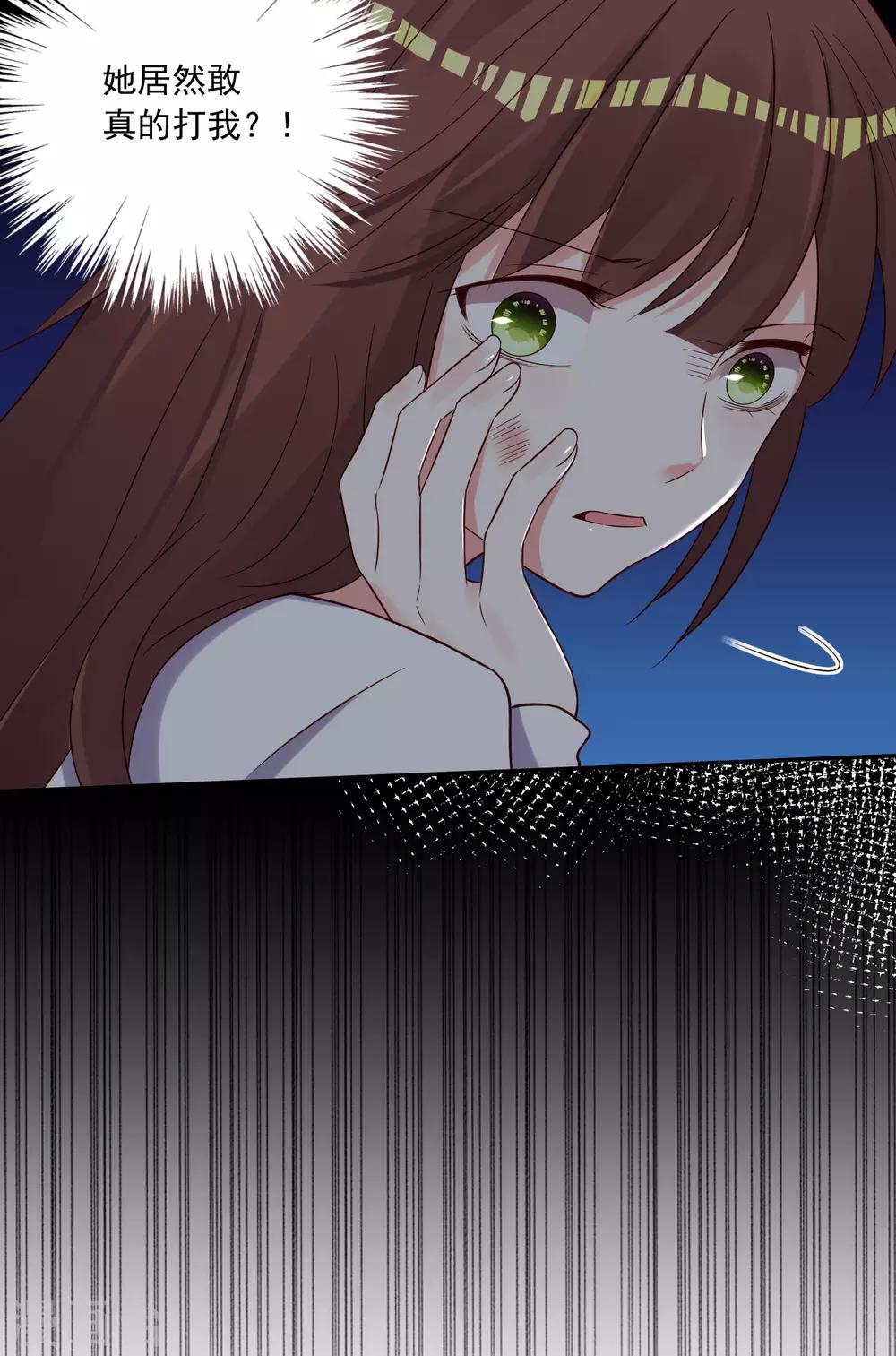 第268话3