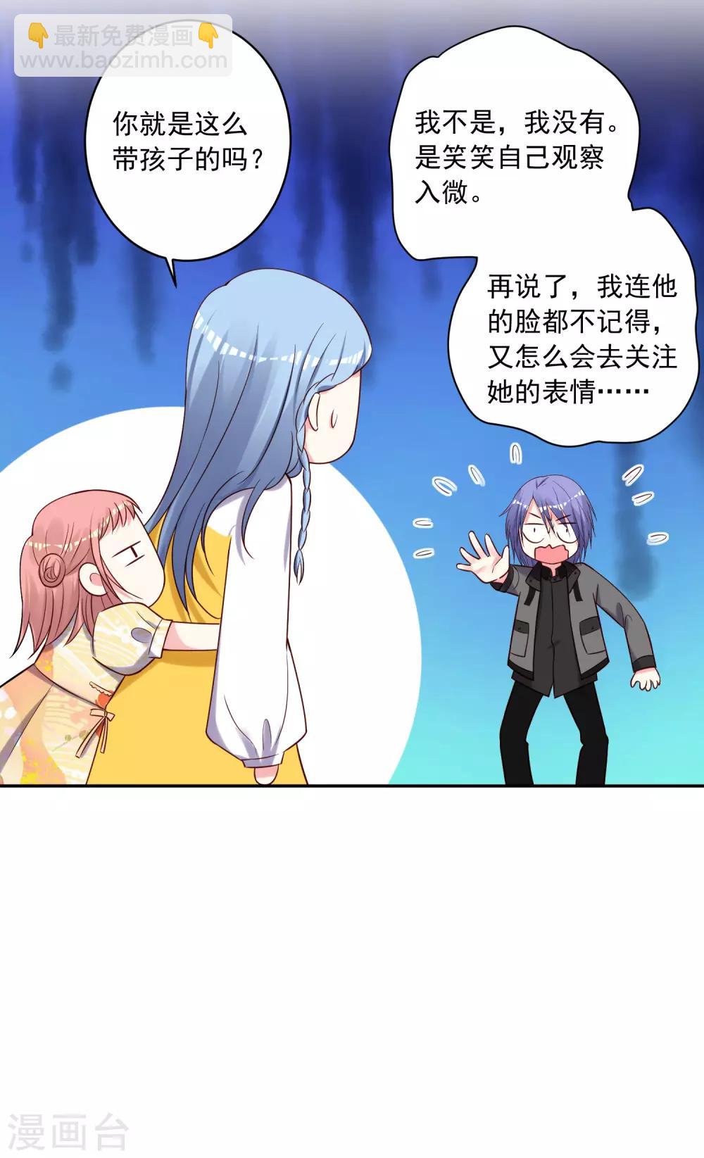 第268话30