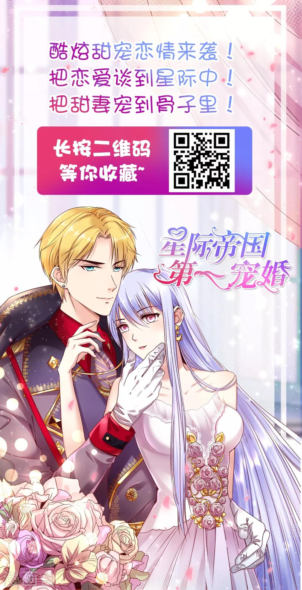 第268话31