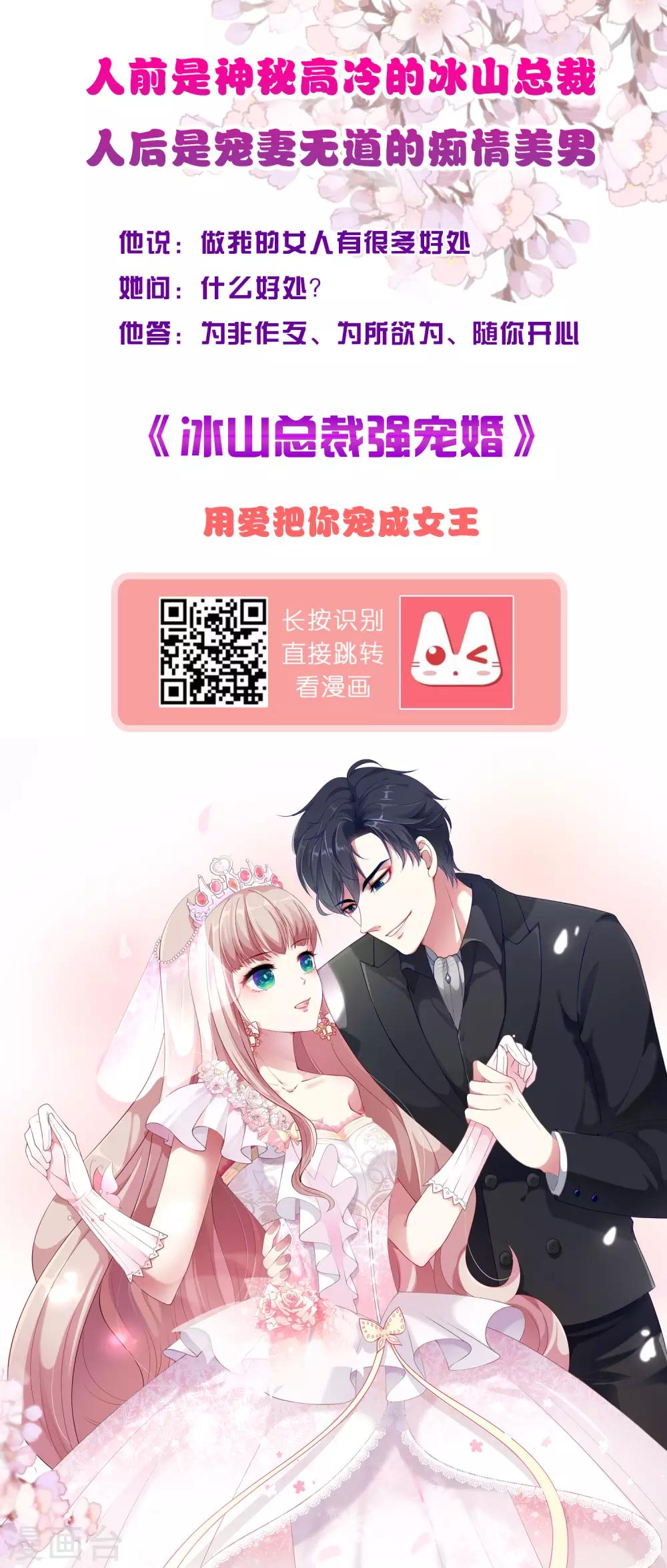 第268话32