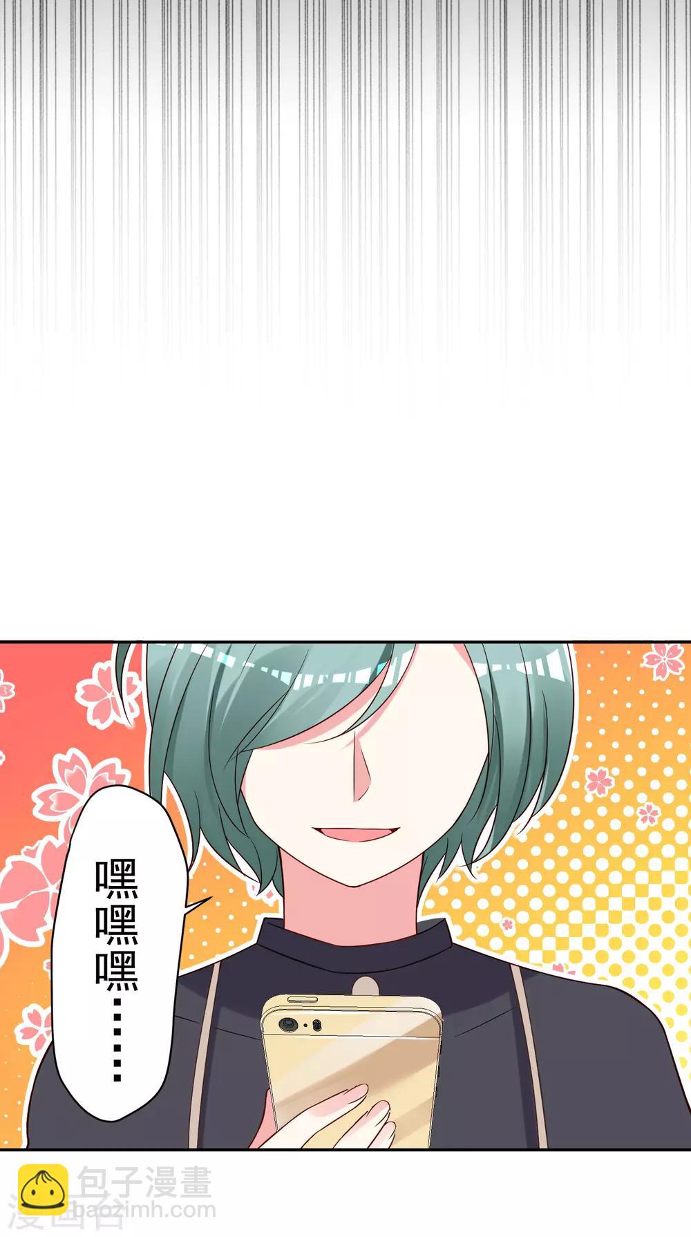 第268话4