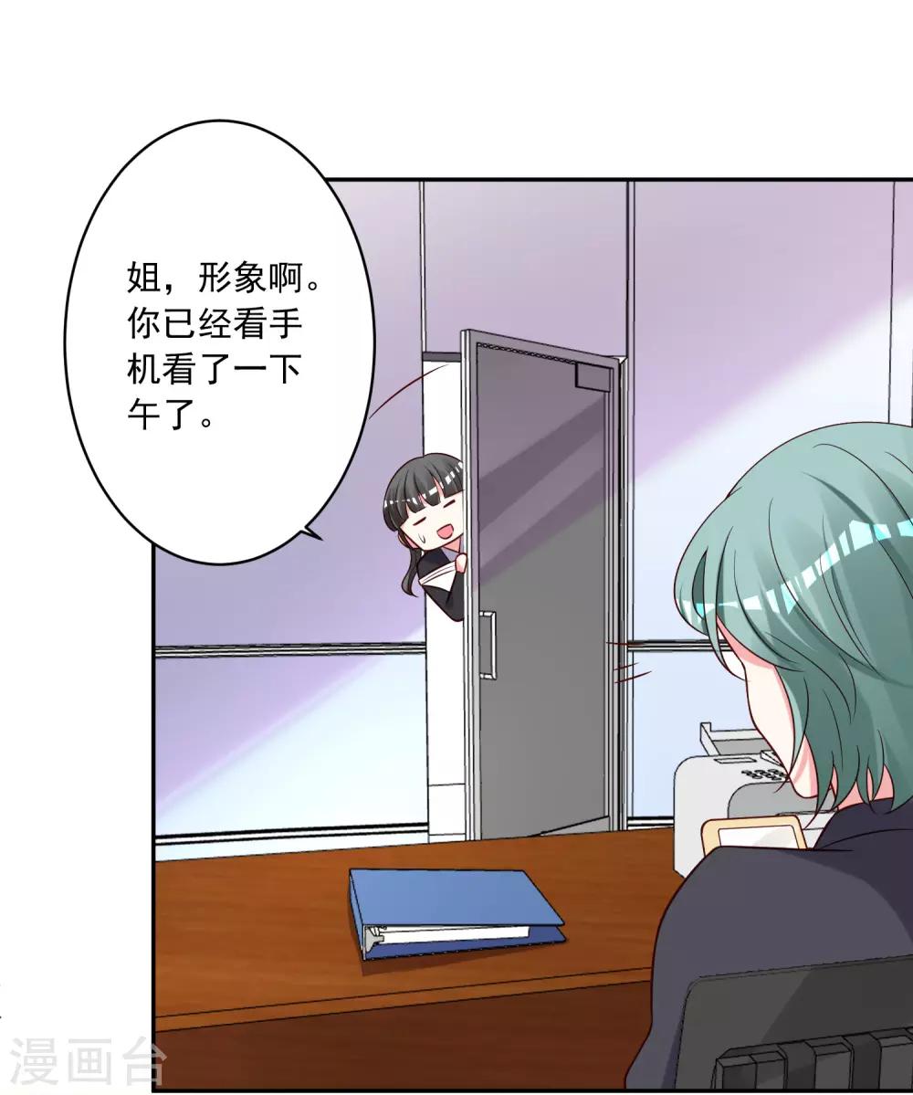 第268话5