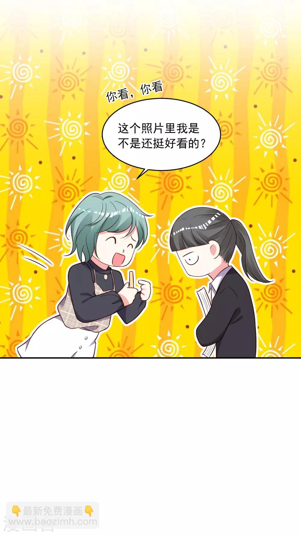 第268话6