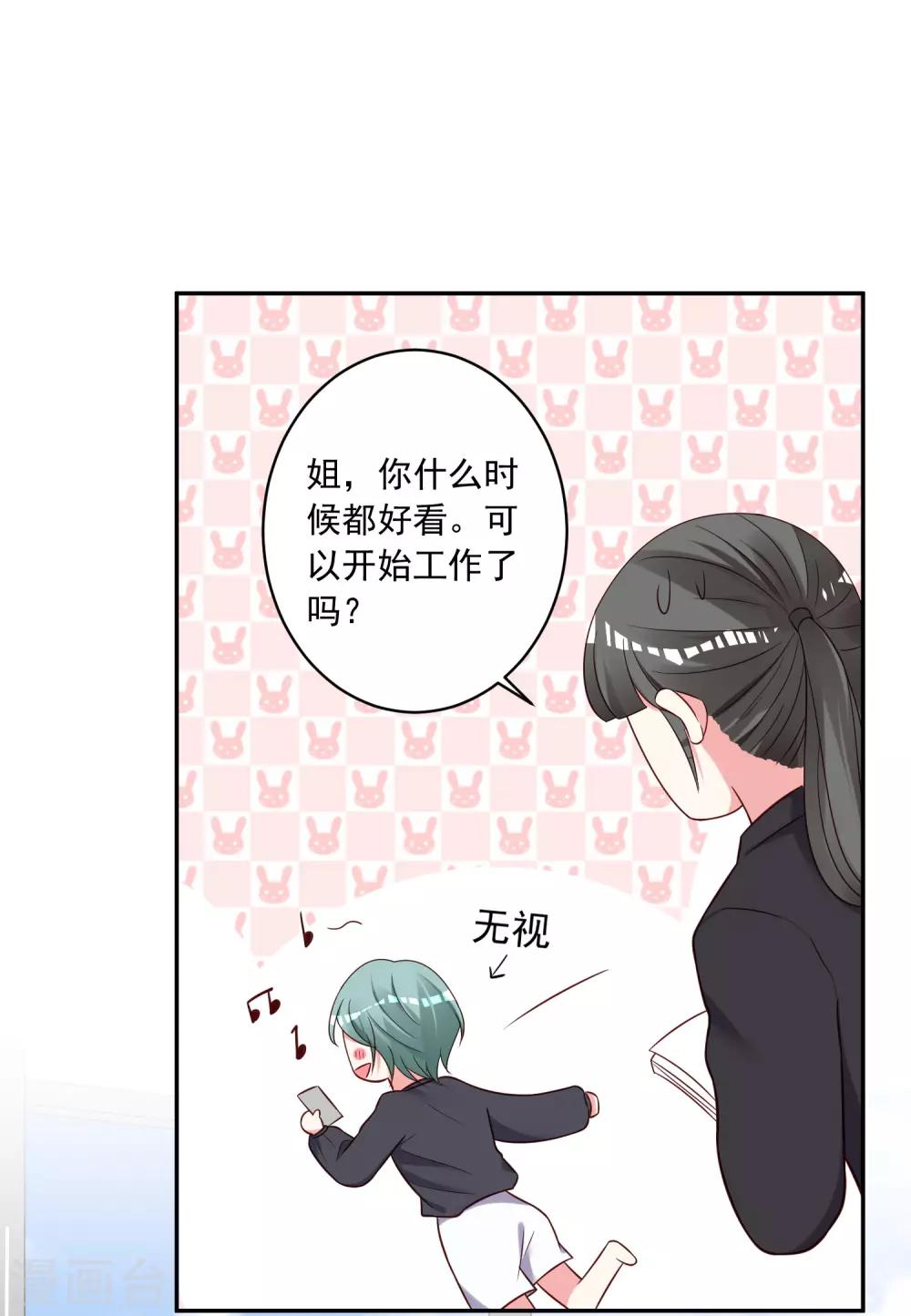 第268话7