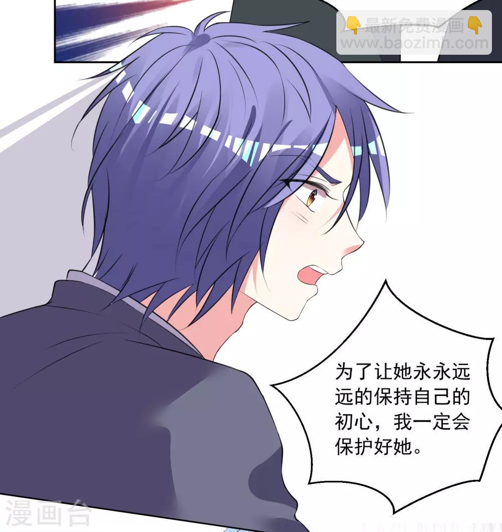 第308话29