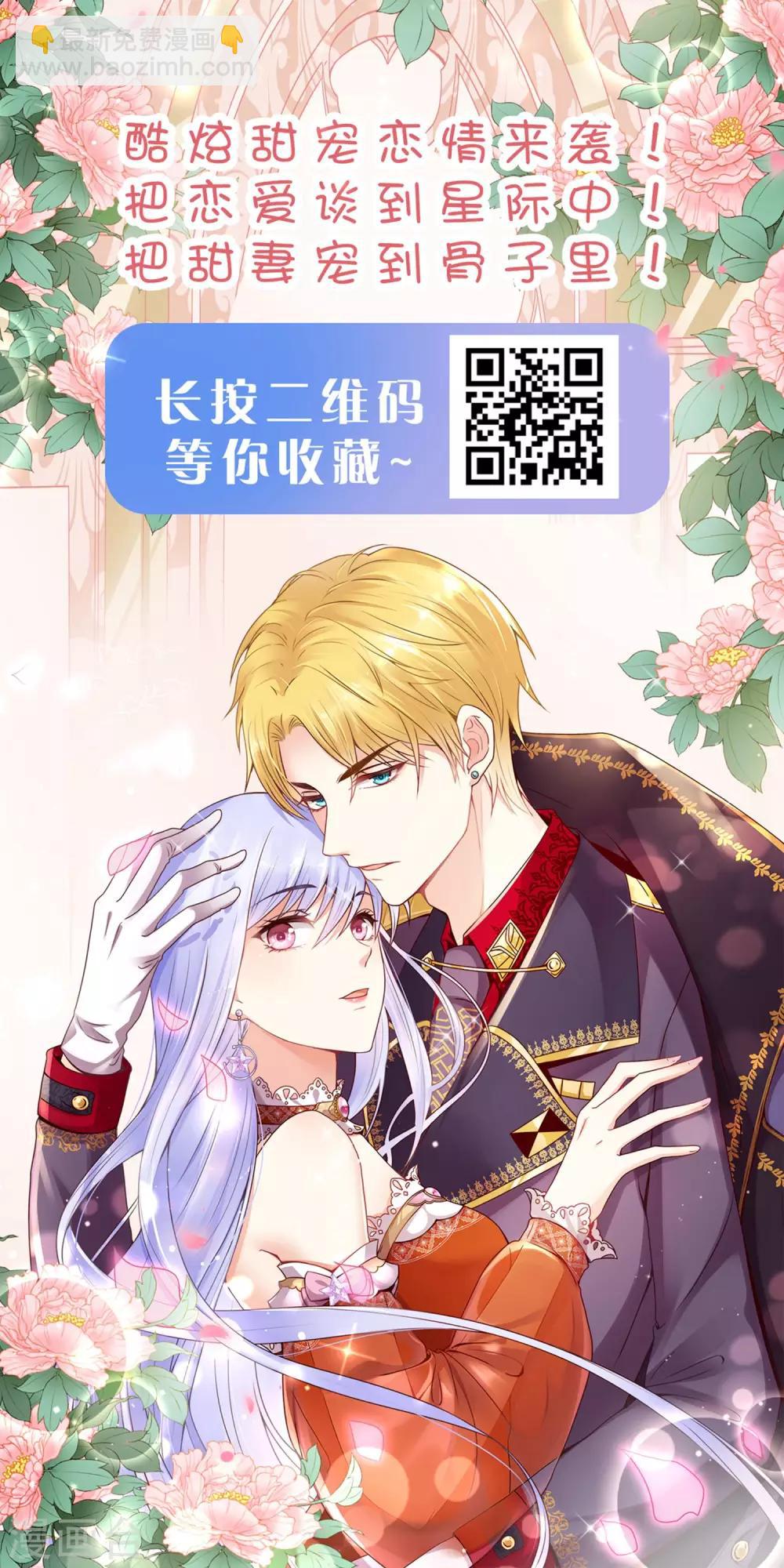 第308话36
