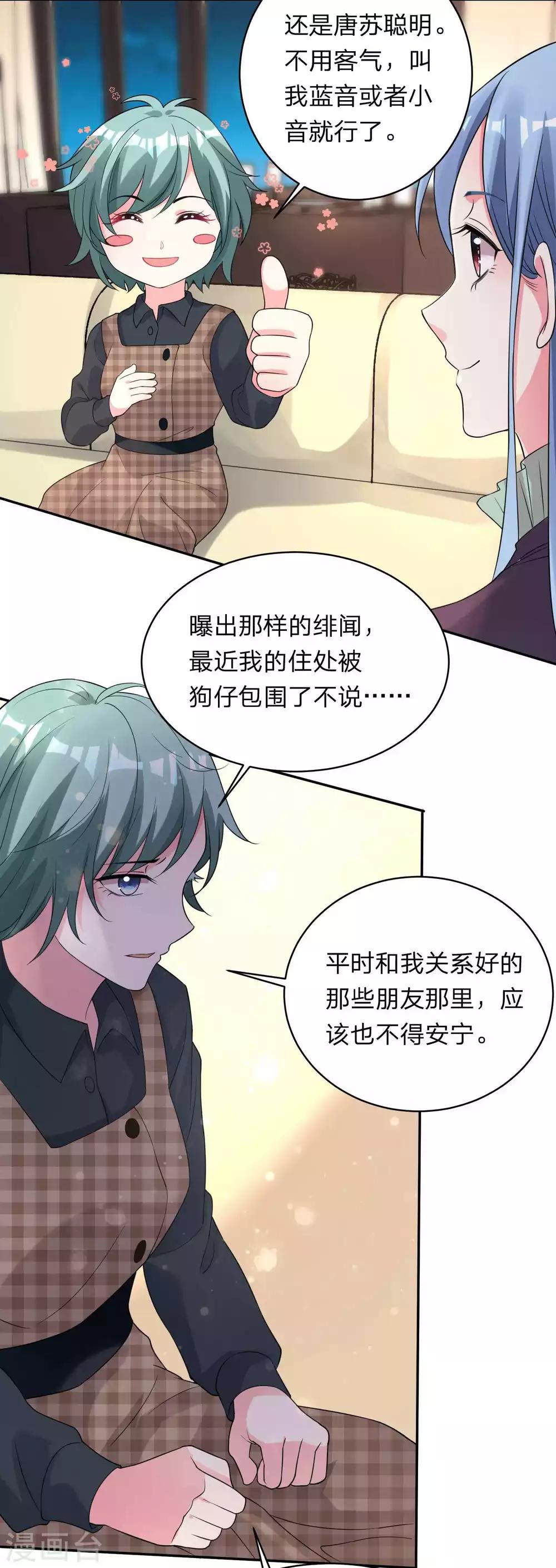 第332话11