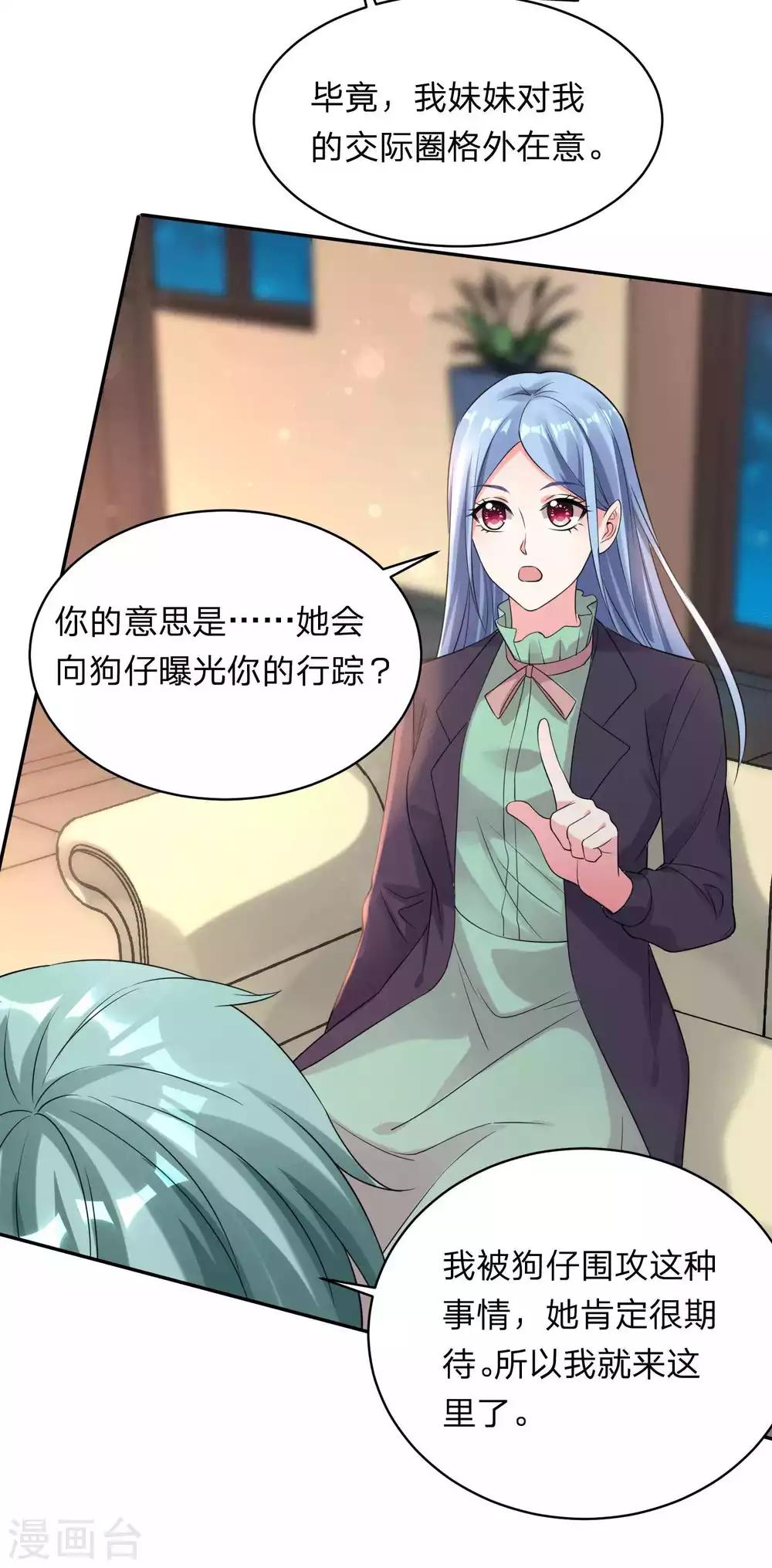 第332话12