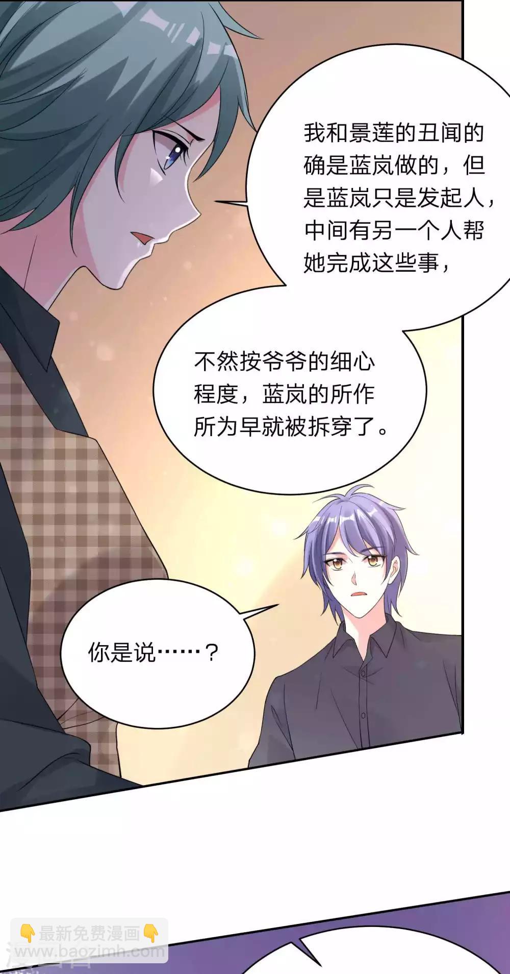 第332话14