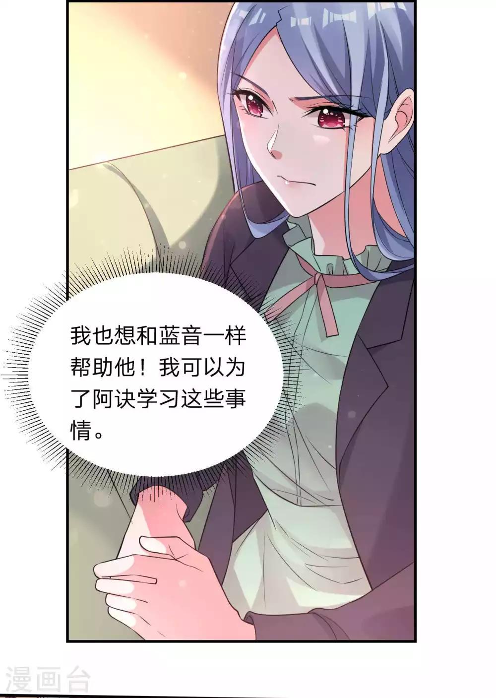 第332话17