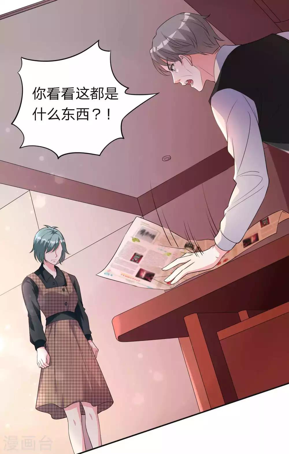 第332话2