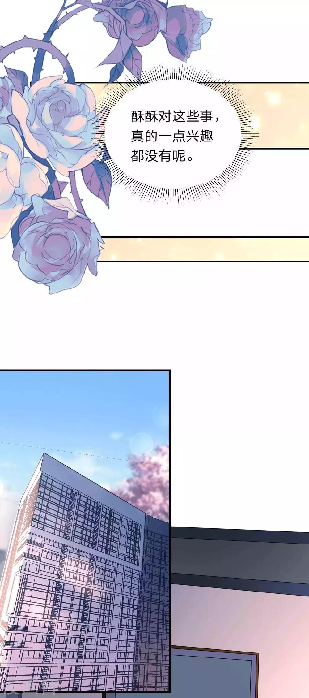 第332话20