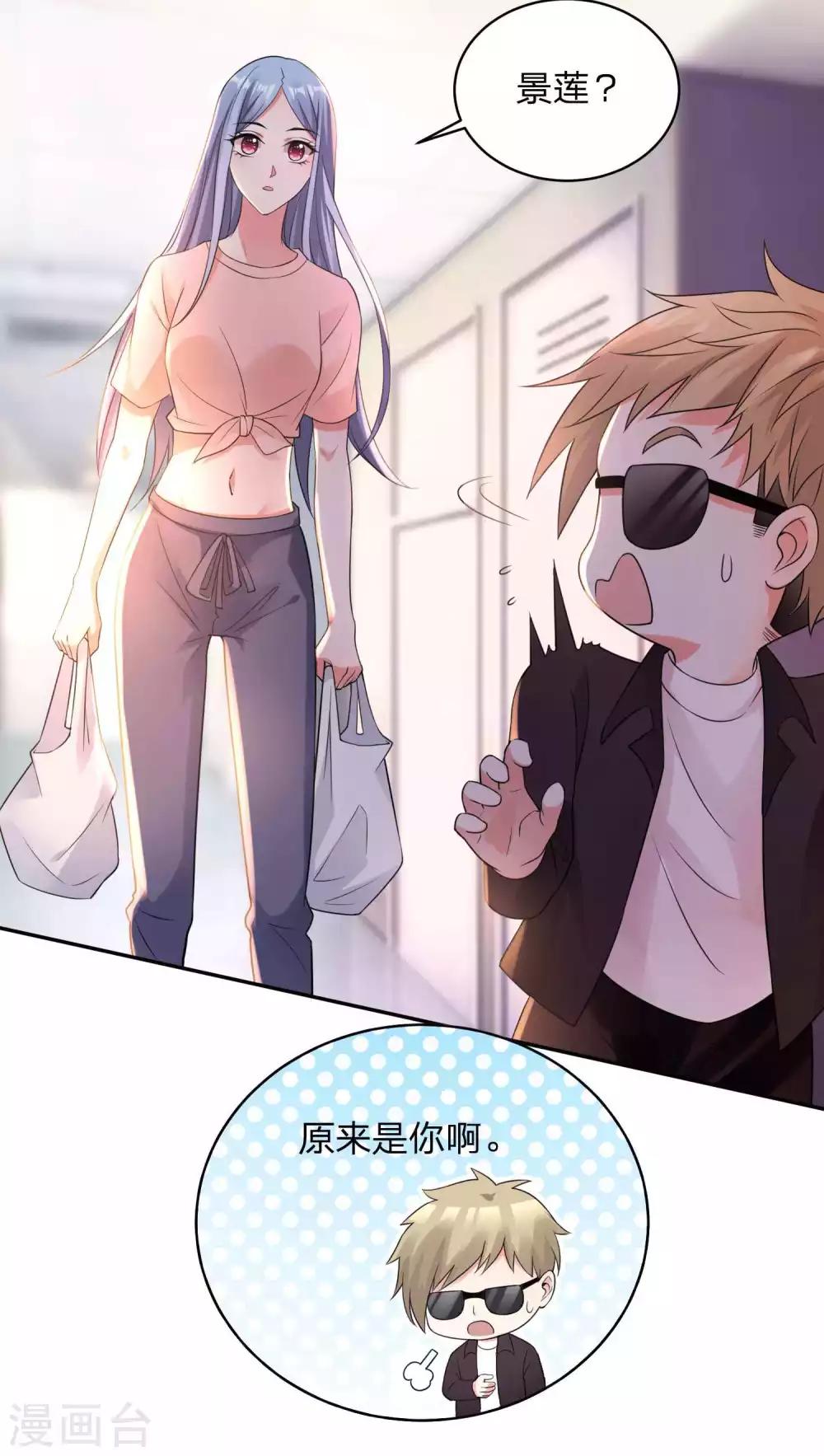 第332话22