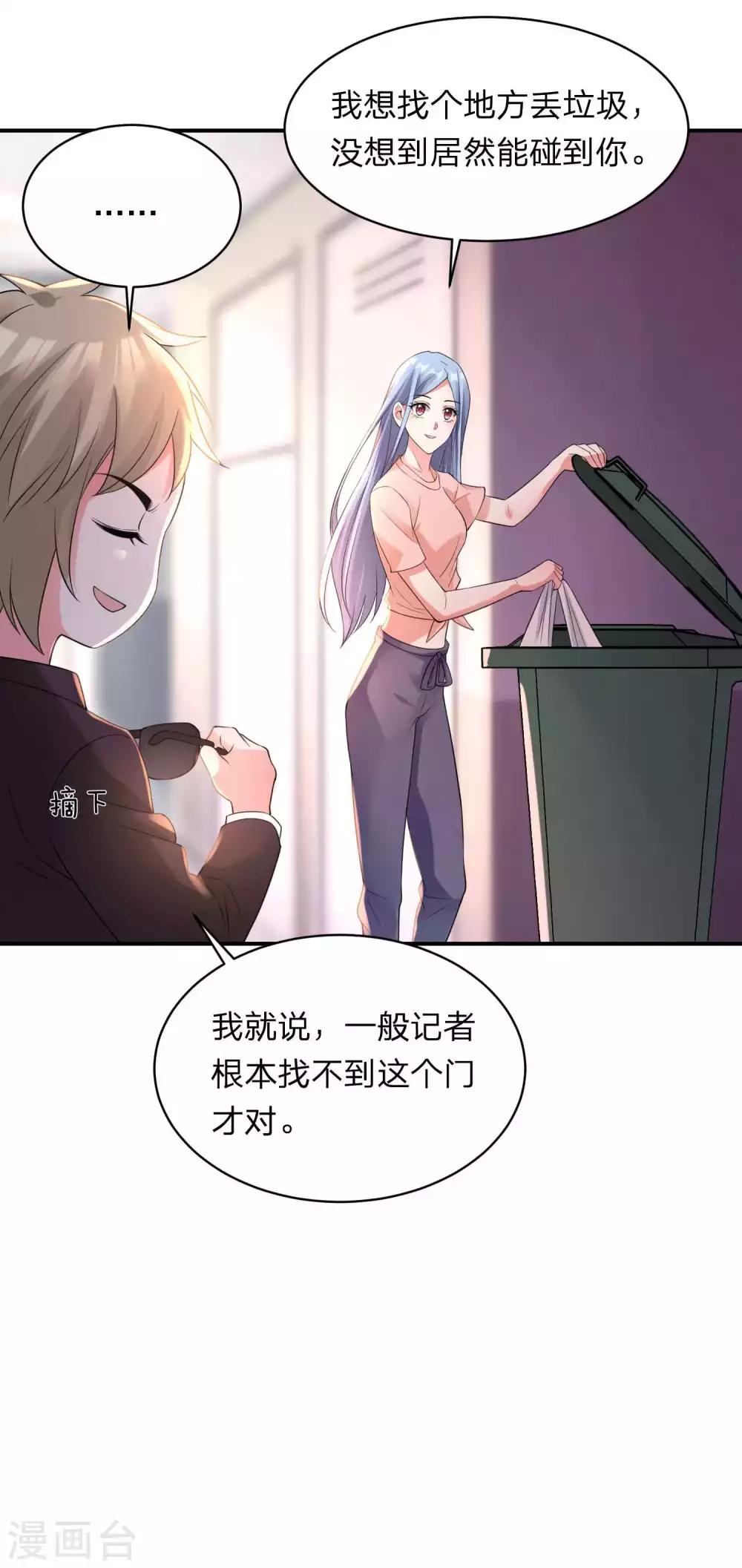 第332话23
