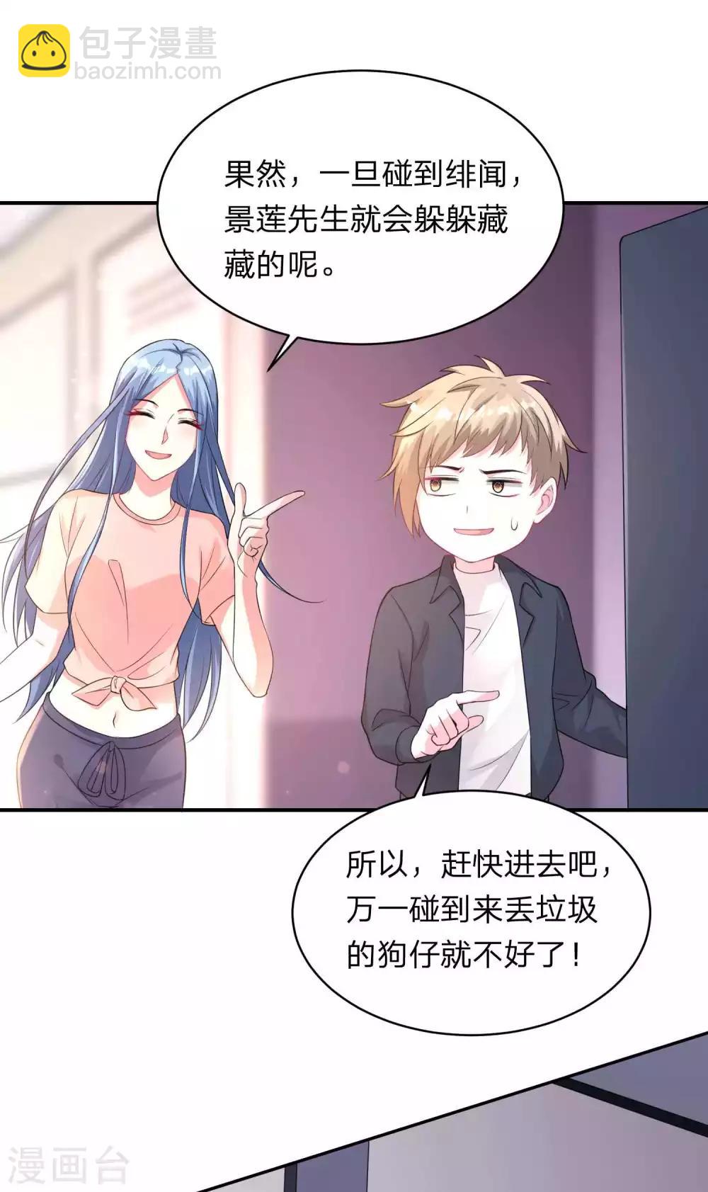 第332话24