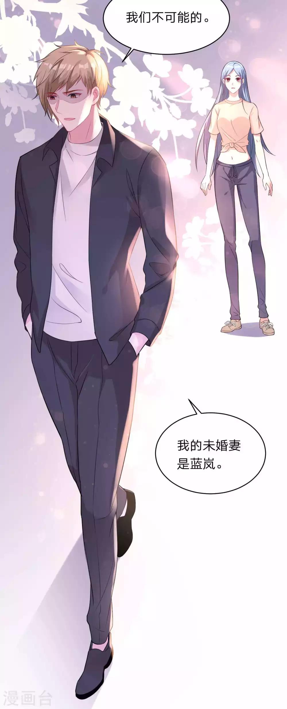 第332话26