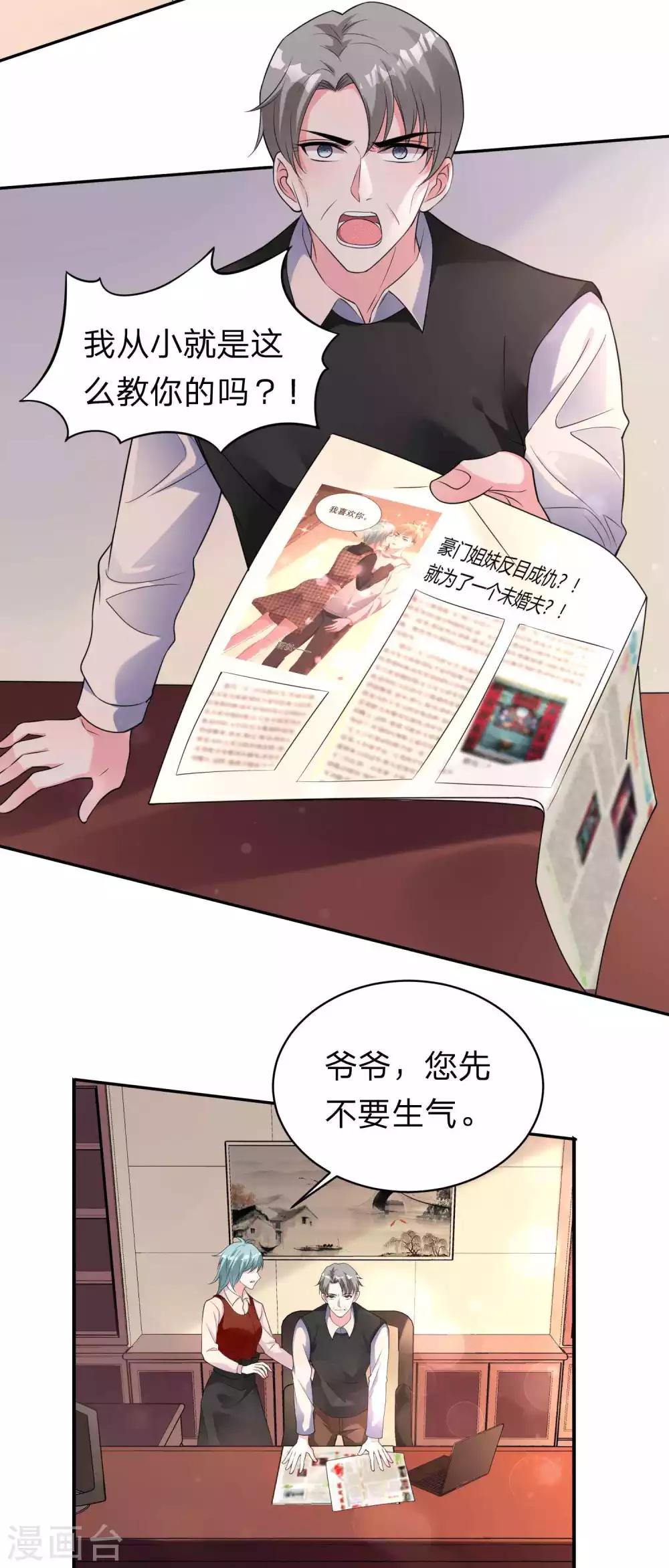 第332话3