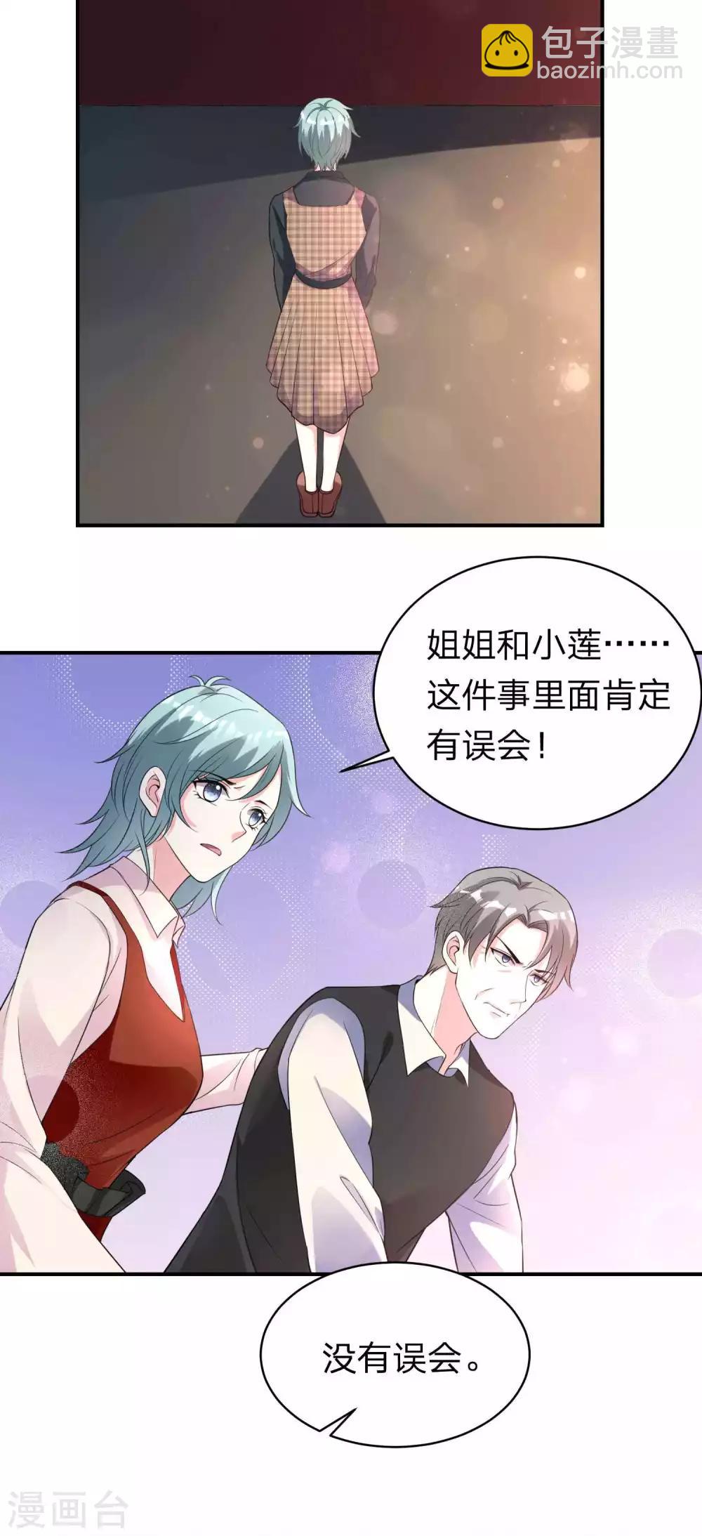 第332话4