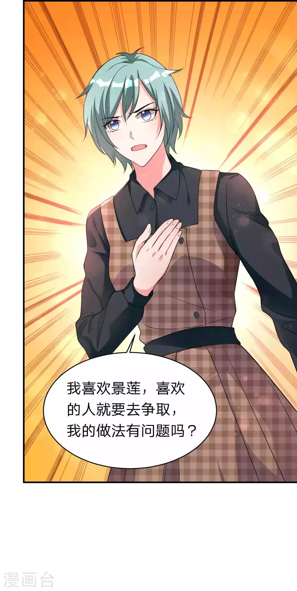 第332话5