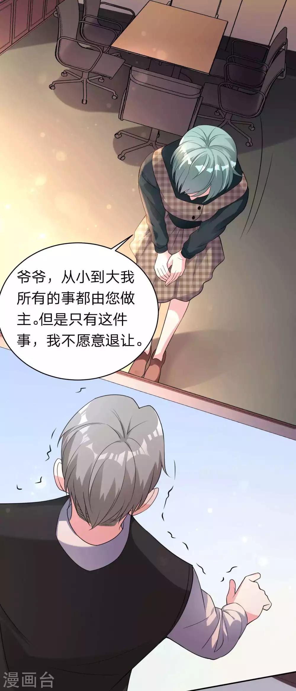 第332话7