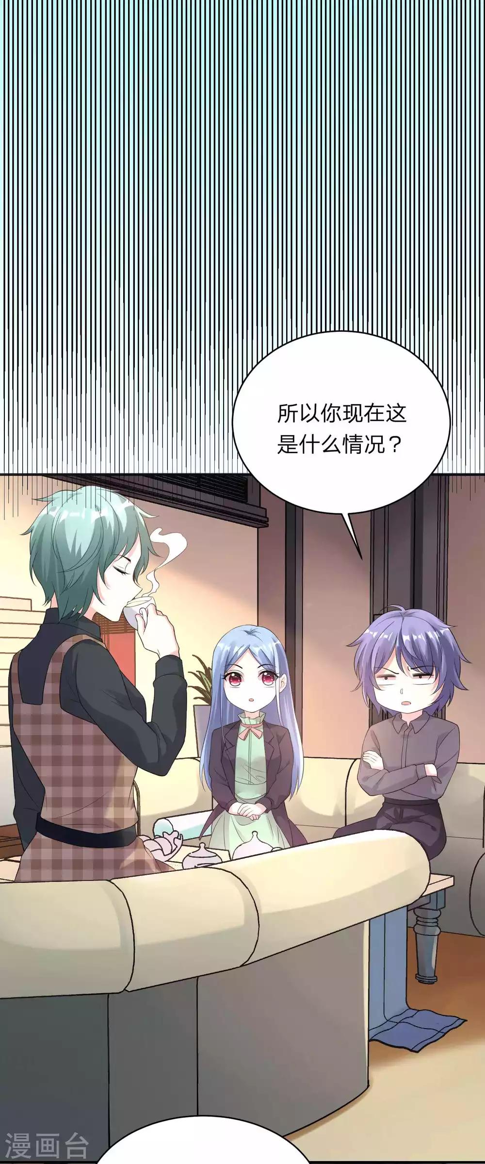 第332话9